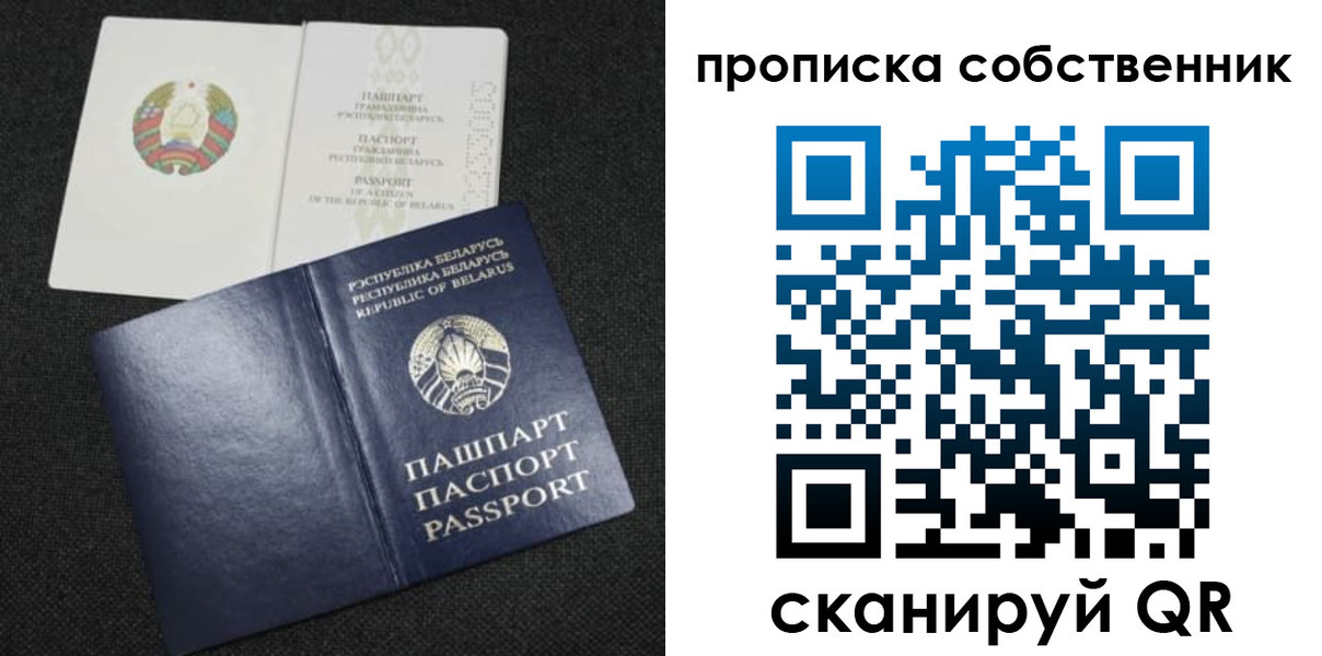 временная регистрация для школы в Таганроге