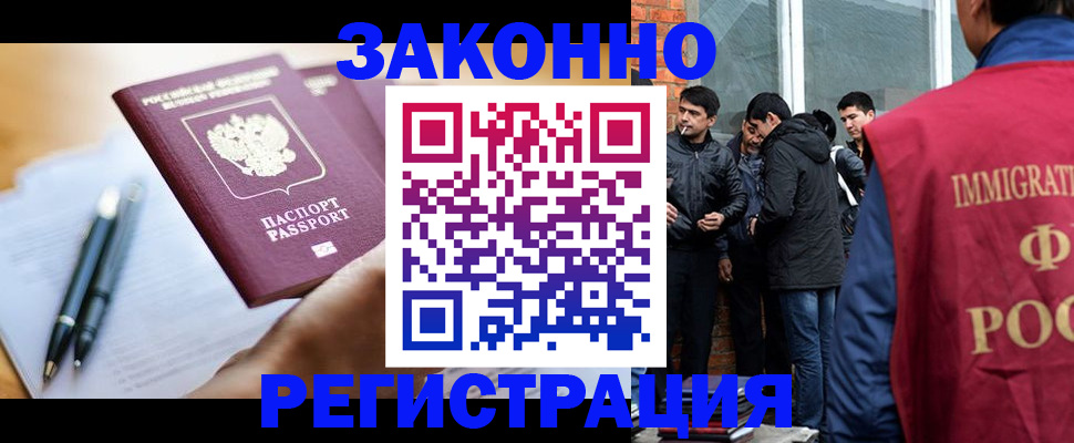регистрация для дет. сада в Таганроге